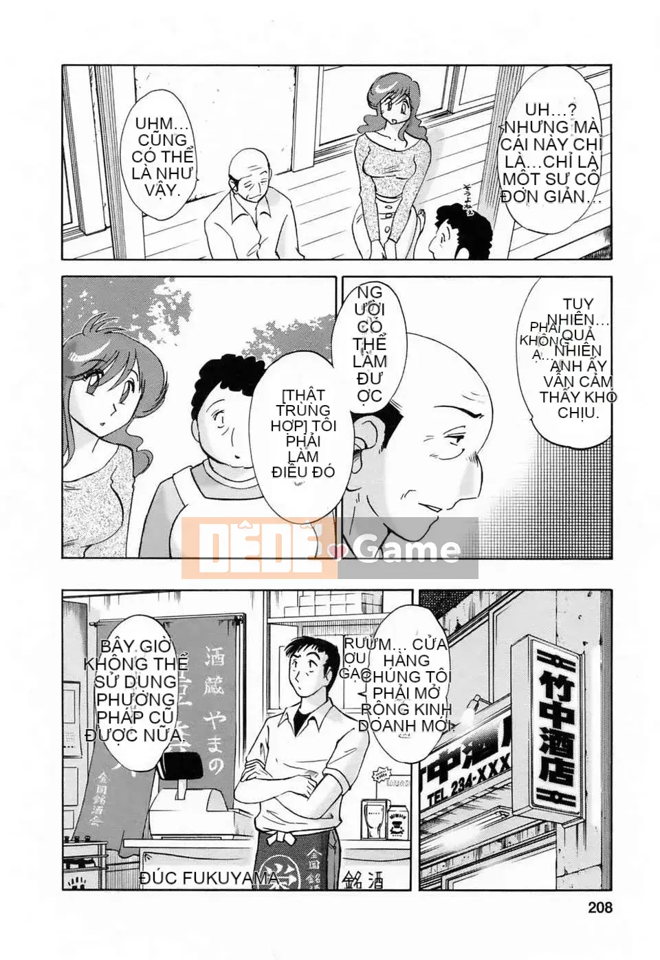 [Wind Castle Han] [Glossy] Người phụ nữ đã lập gia đình đi làm