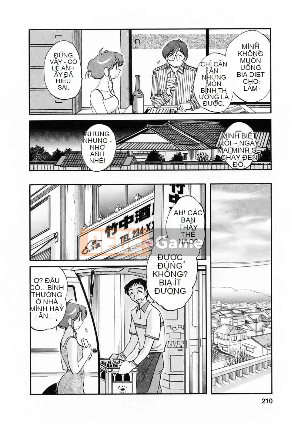 [Wind Castle Han] [Glossy] Người phụ nữ đã lập gia đình đi làm