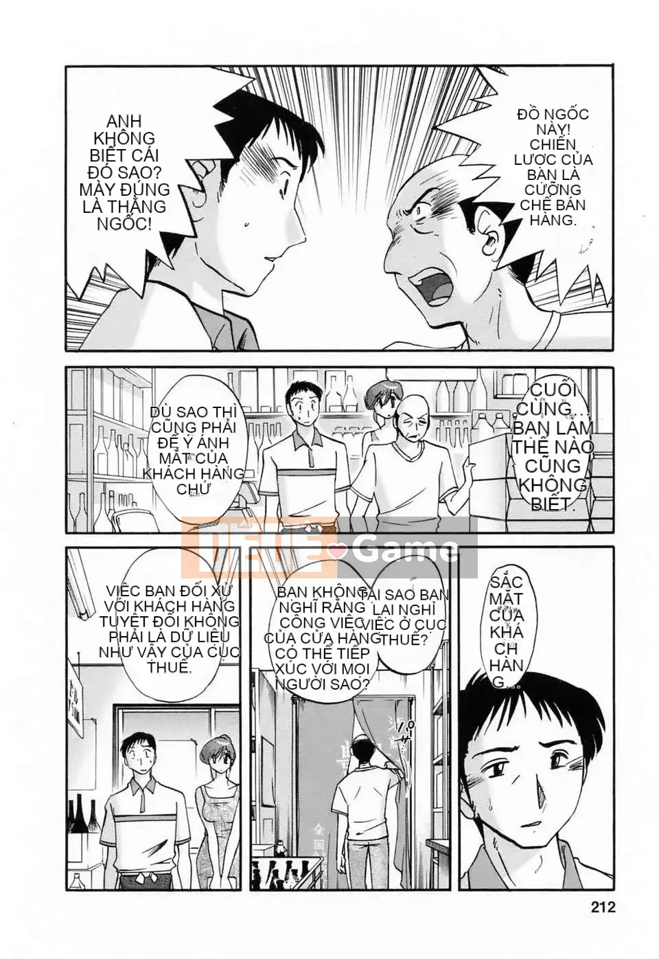 [Wind Castle Han] [Glossy] Người phụ nữ đã lập gia đình đi làm