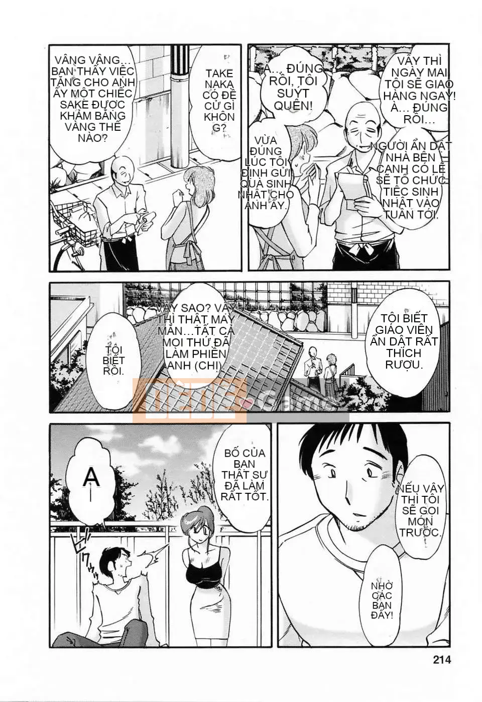 [Wind Castle Han] [Glossy] Người phụ nữ đã lập gia đình đi làm