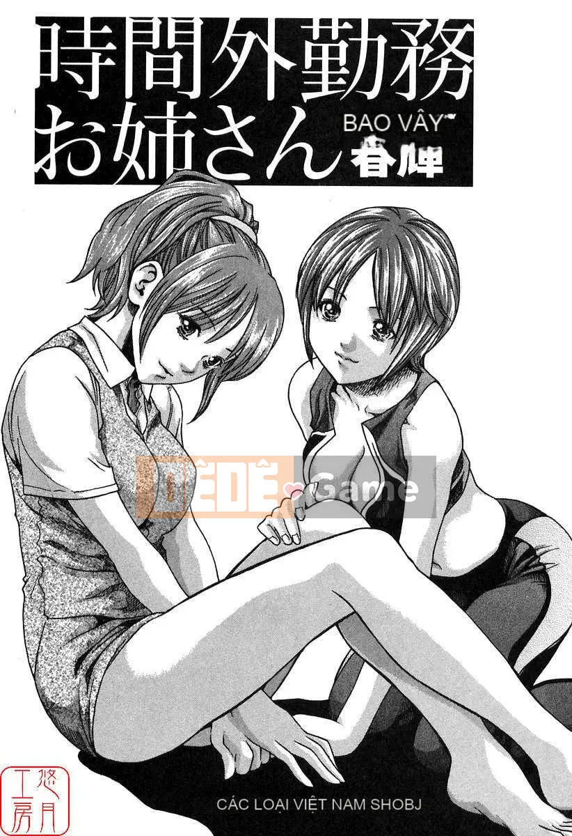 [Haruki] Onee-san làm thêm giờ