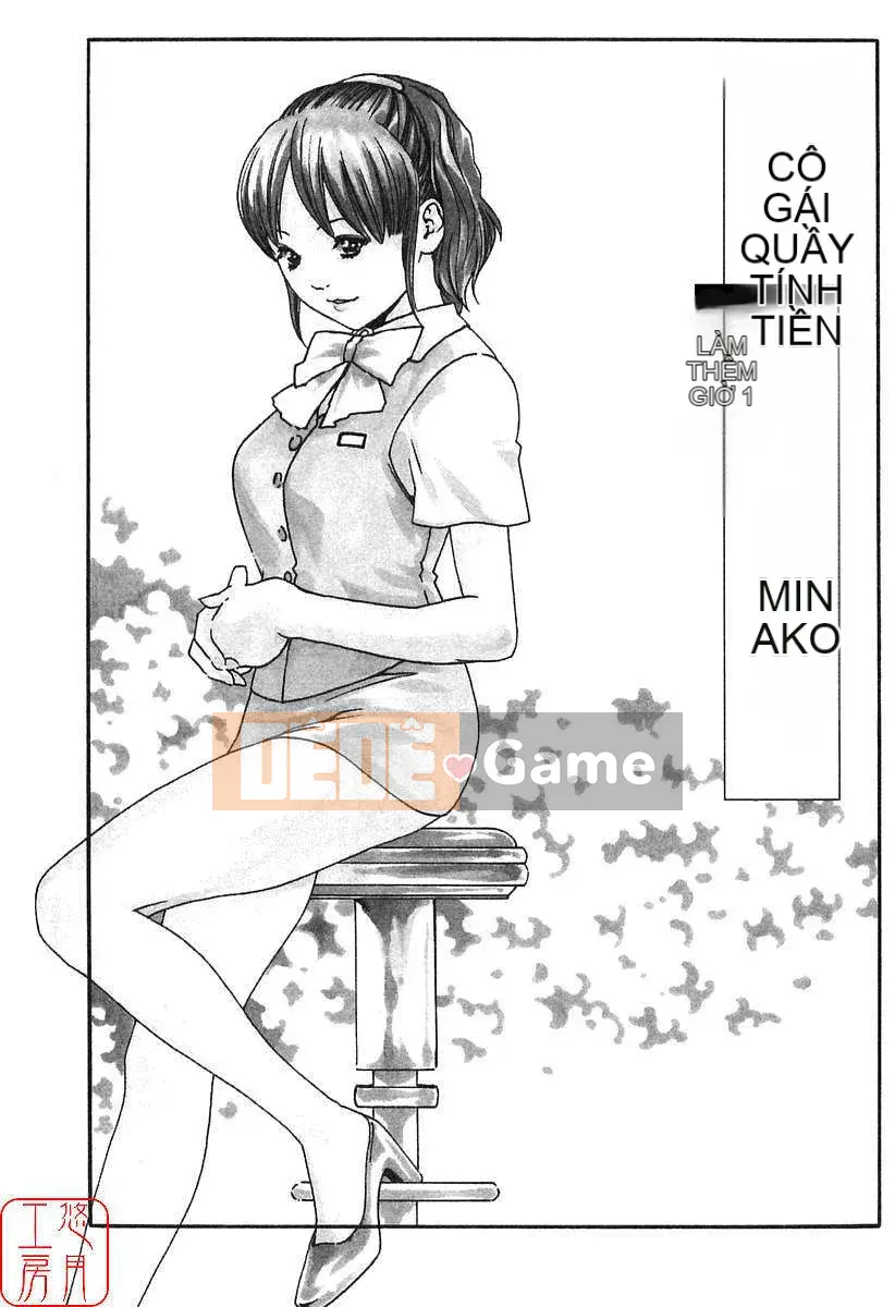 [Haruki] Onee-san làm thêm giờ