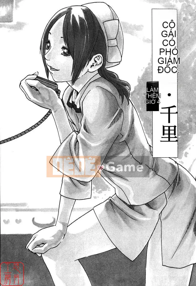 [Haruki] Onee-san làm thêm giờ