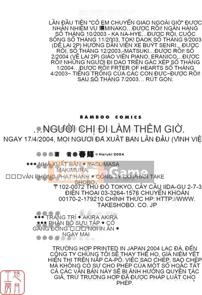 [Haruki] Onee-san làm thêm giờ