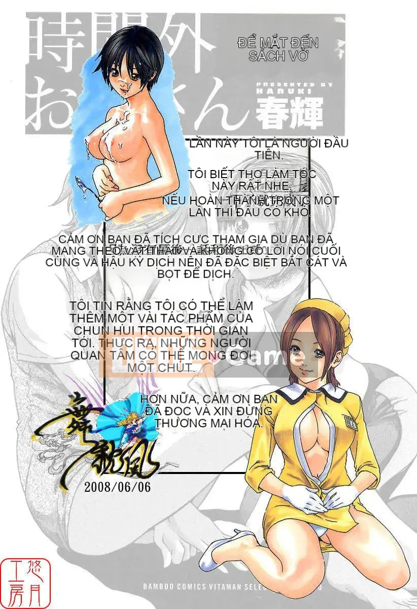 [Haruki] Onee-san làm thêm giờ