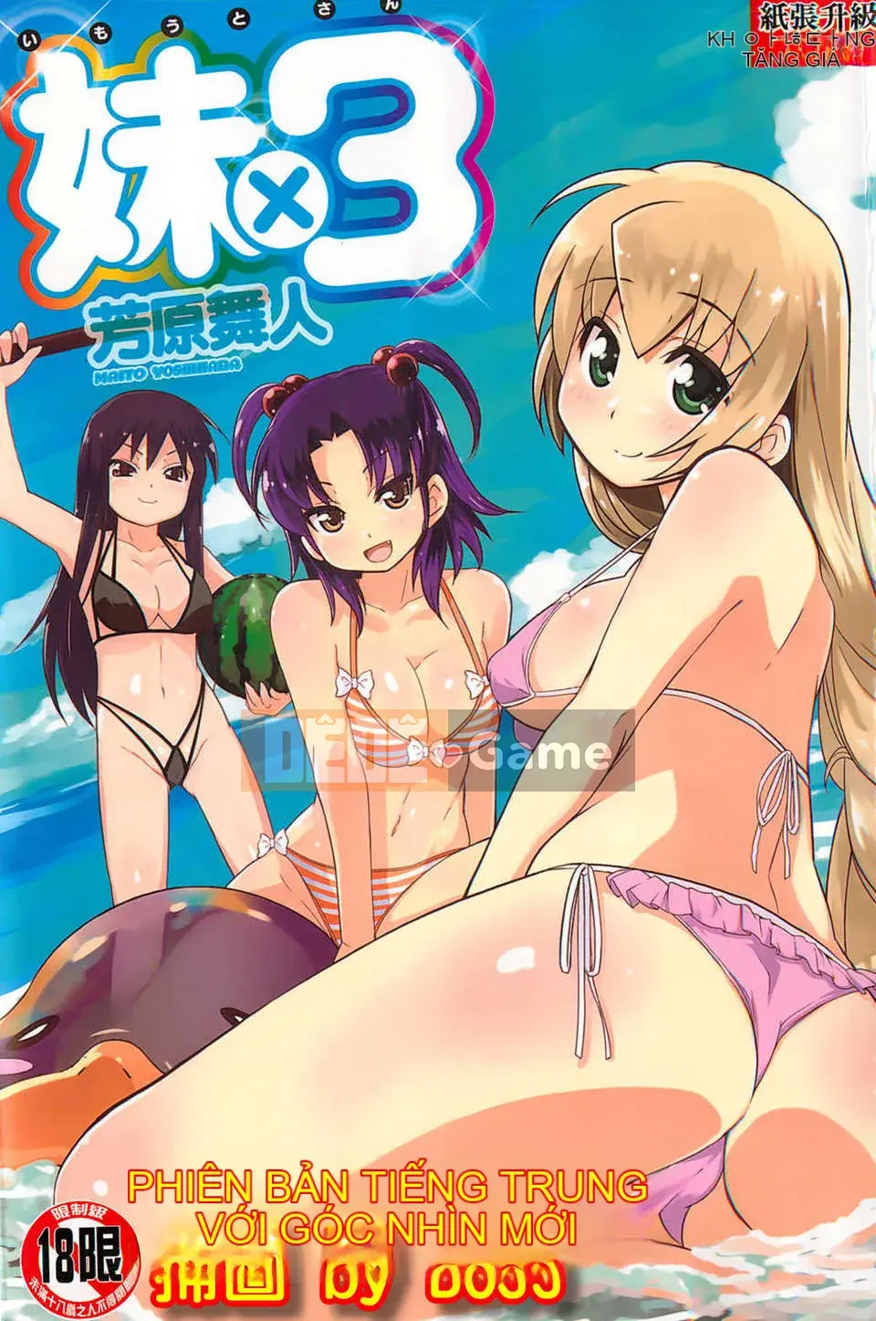 [Yoshihara Maito] Chị x3