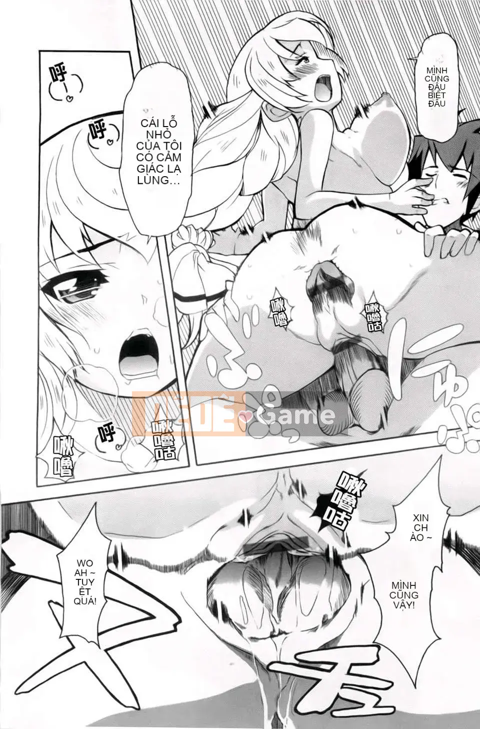 [Yoshihara Maito] Chị x3