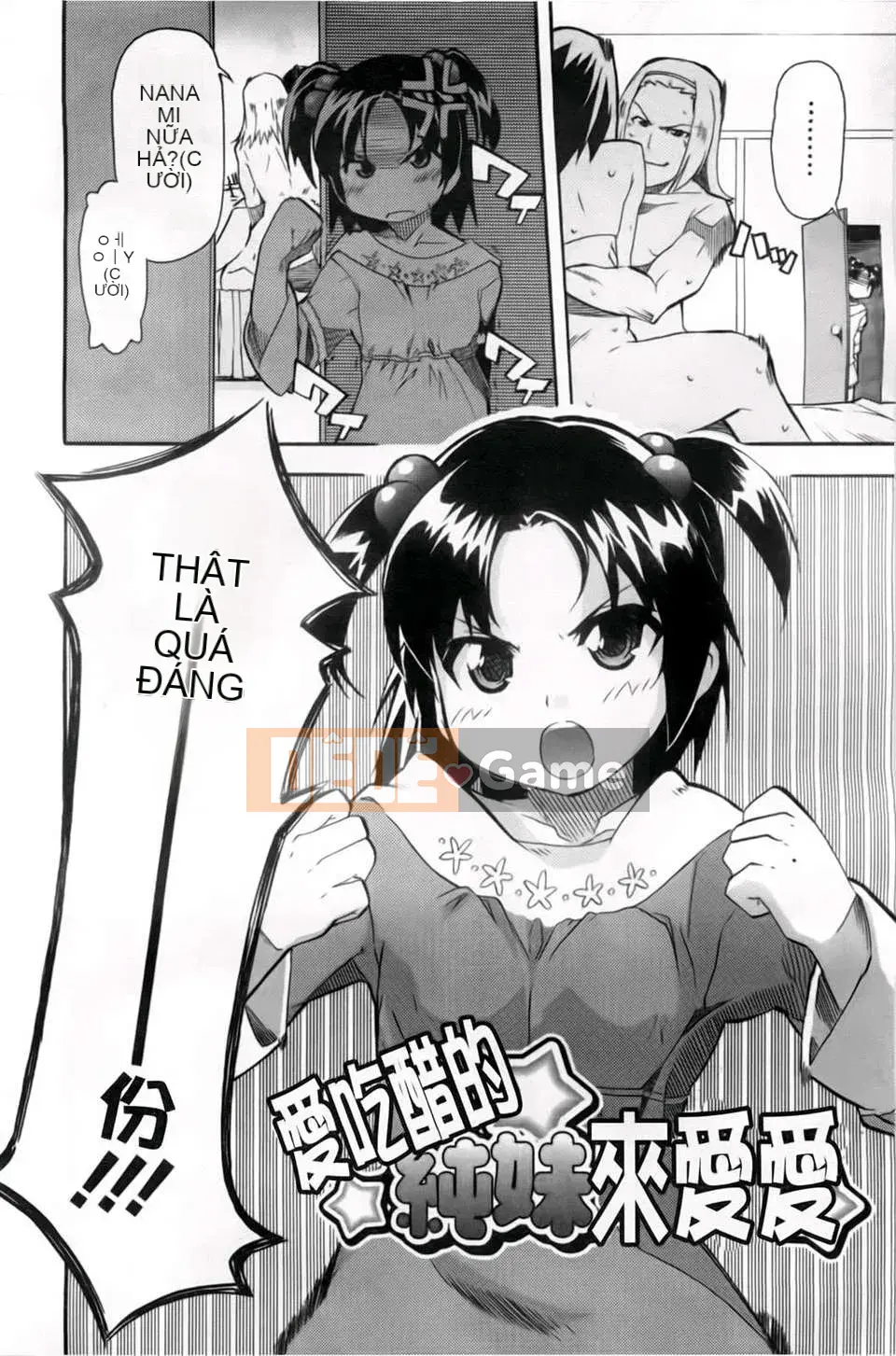 [Yoshihara Maito] Chị x3