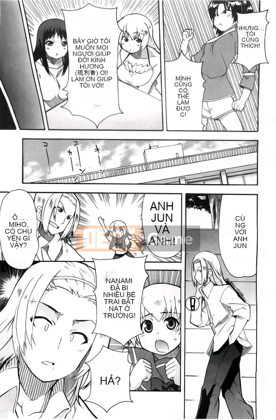 [Yoshihara Maito] Chị x3