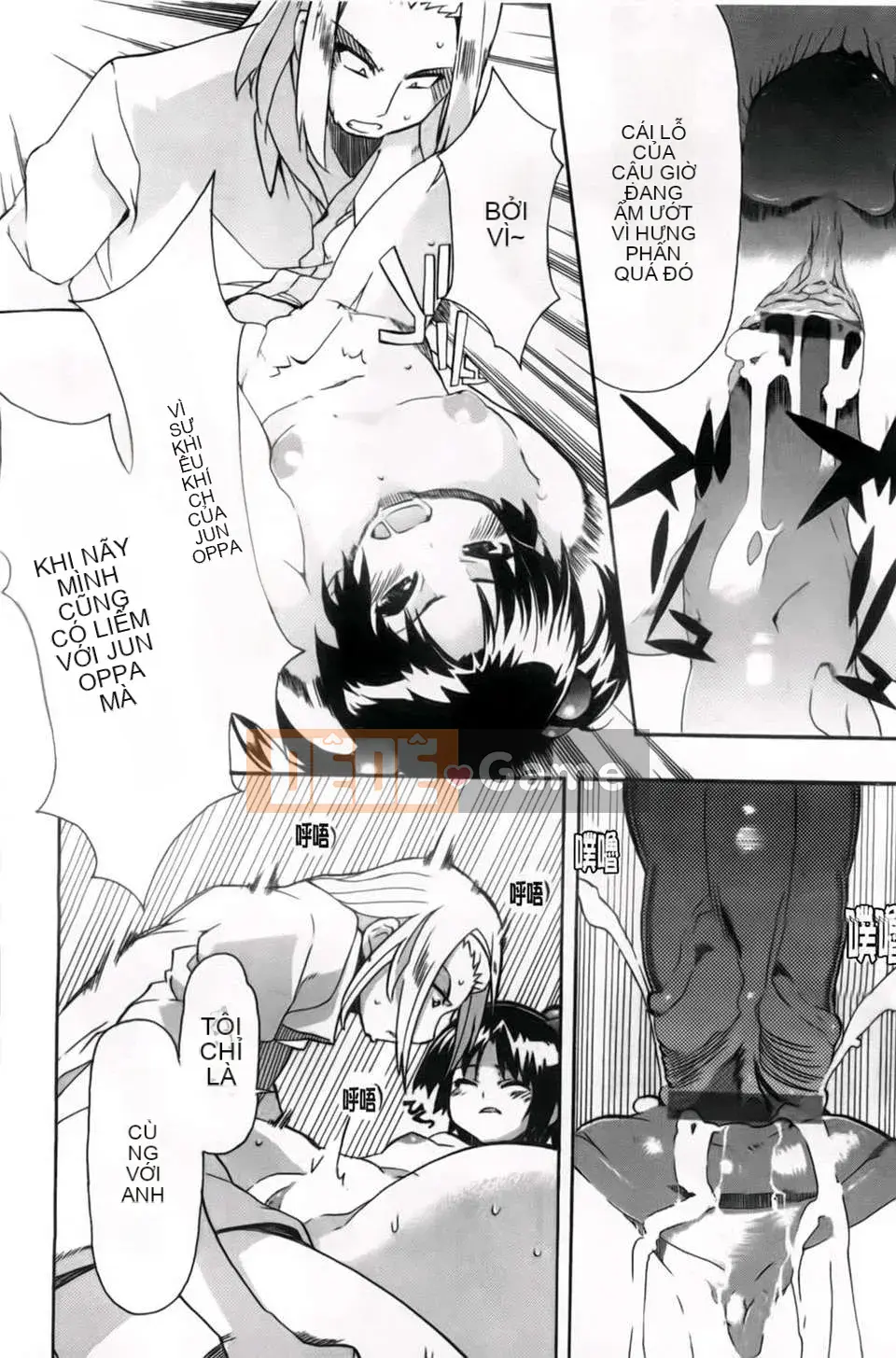 [Yoshihara Maito] Chị x3