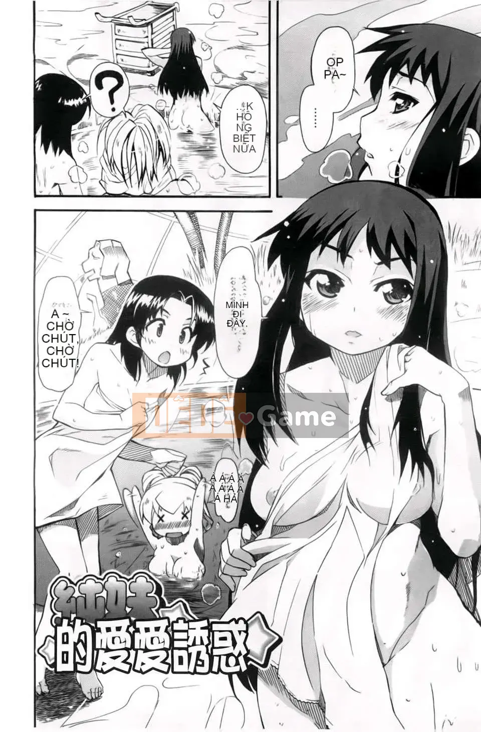 [Yoshihara Maito] Chị x3