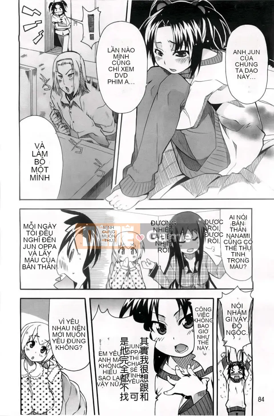 [Yoshihara Maito] Chị x3