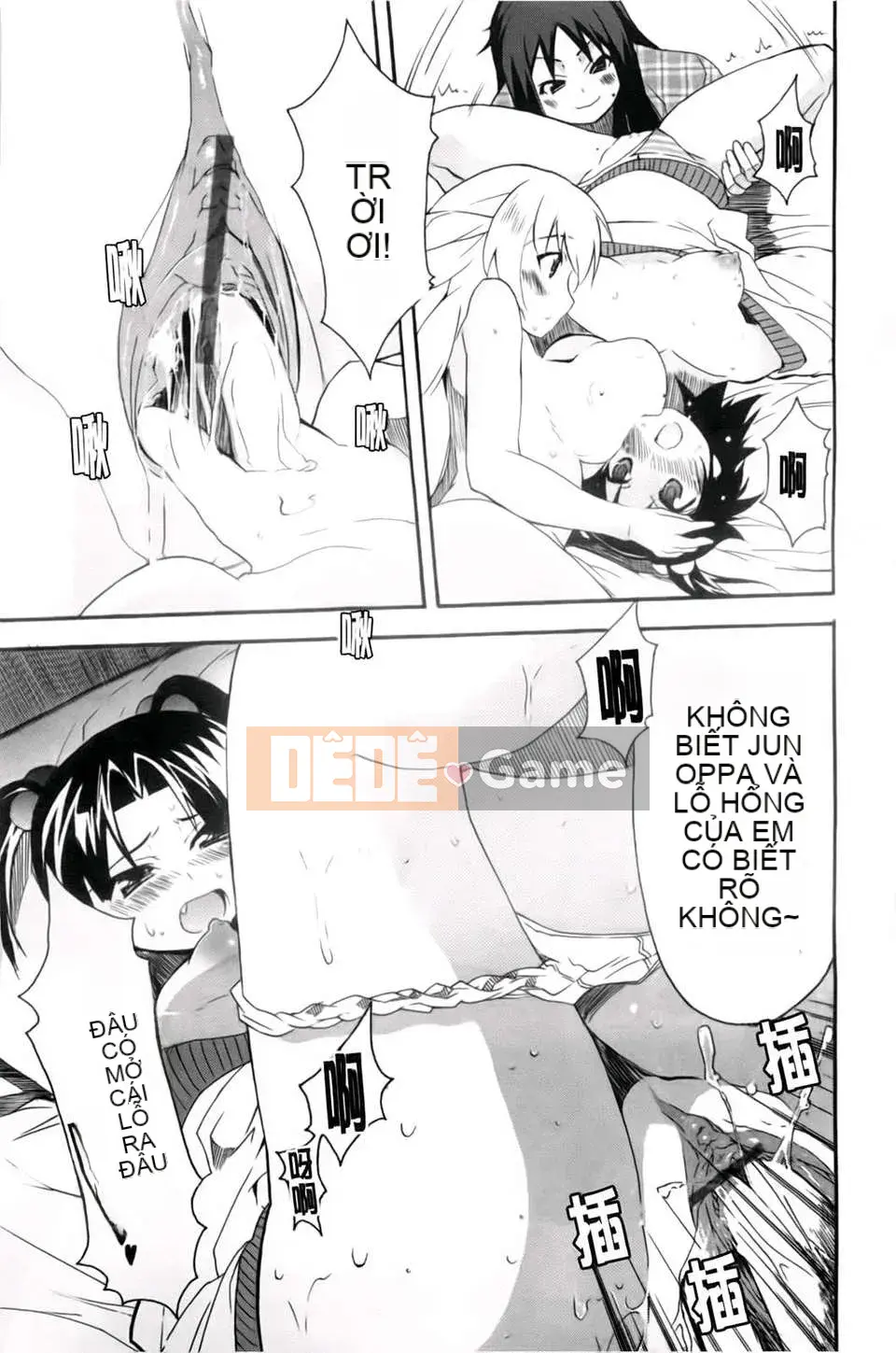 [Yoshihara Maito] Chị x3