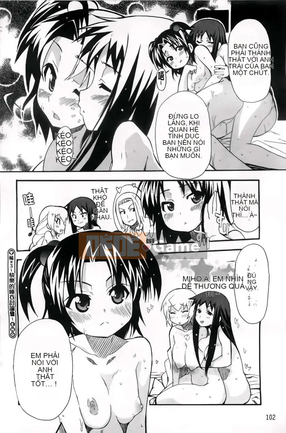 [Yoshihara Maito] Chị x3