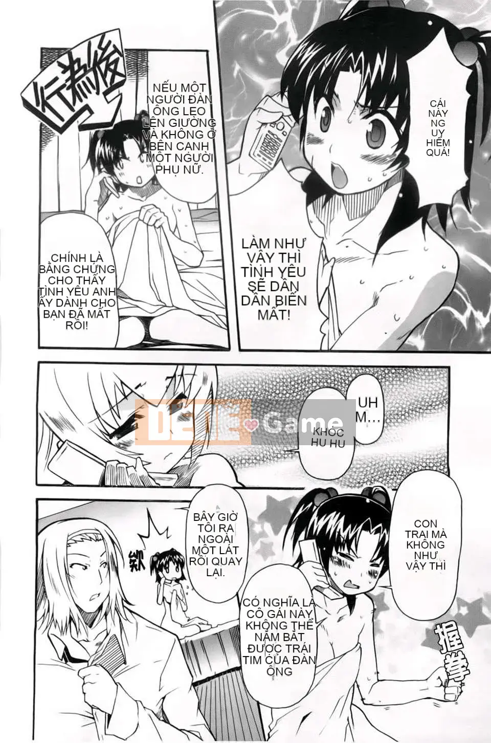 [Yoshihara Maito] Chị x3