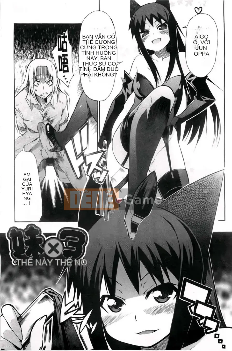 [Yoshihara Maito] Chị x3