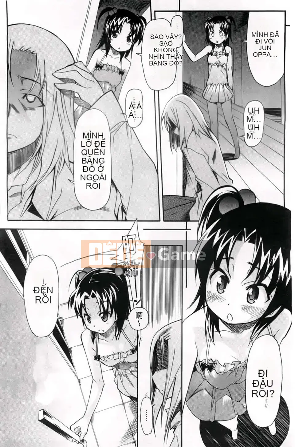 [Yoshihara Maito] Chị x3