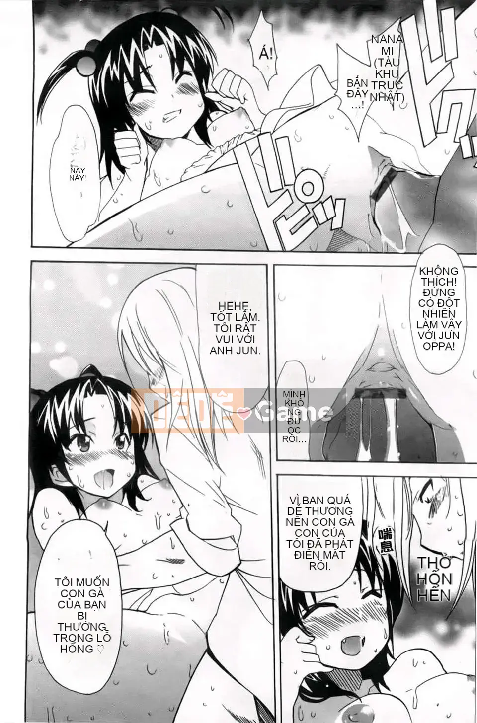 [Yoshihara Maito] Chị x3