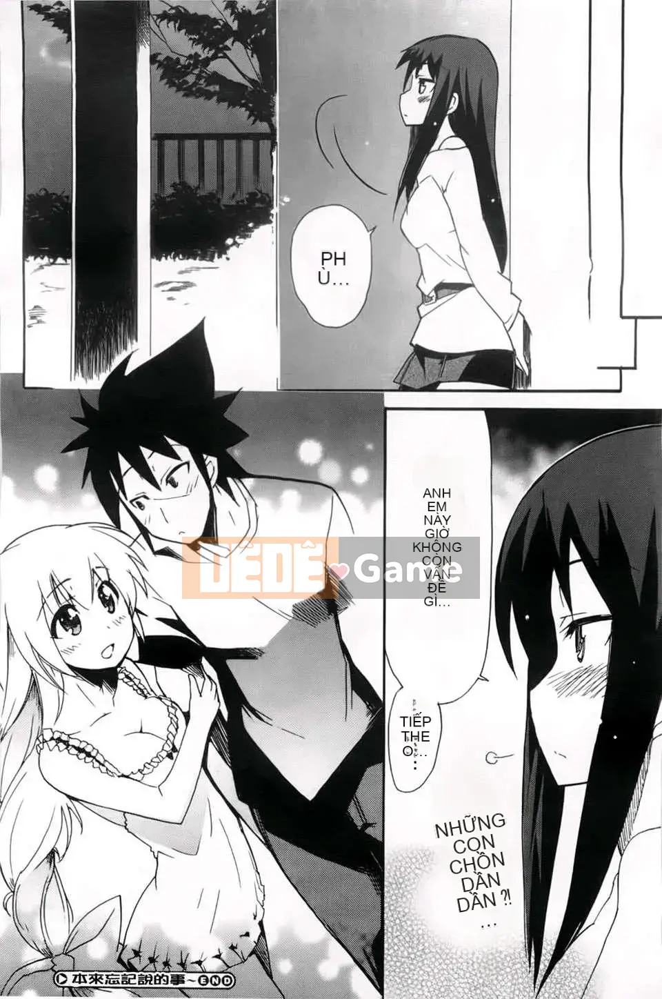 [Yoshihara Maito] Chị x3