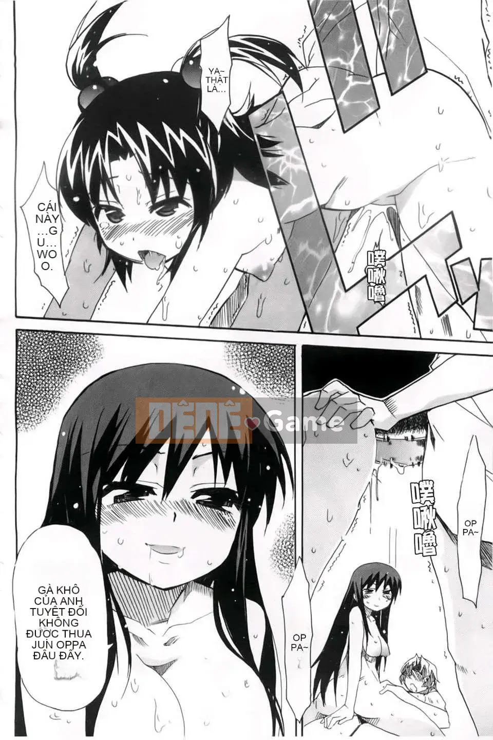 [Yoshihara Maito] Chị x3