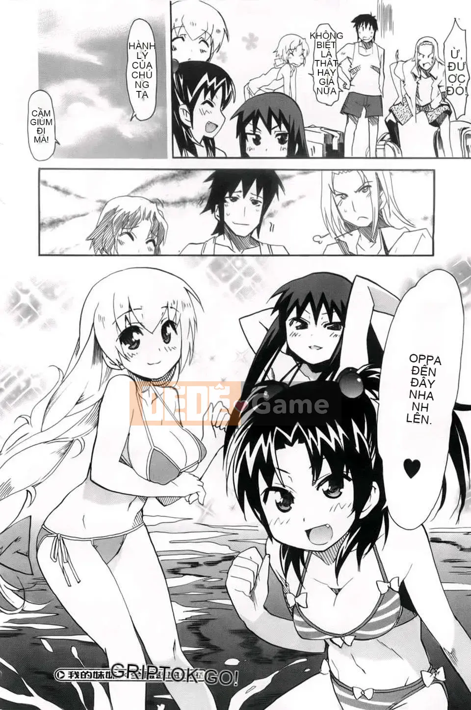 [Yoshihara Maito] Chị x3