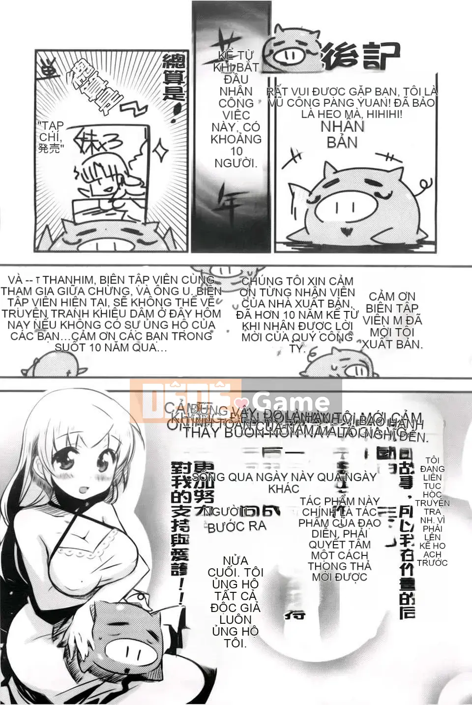 [Yoshihara Maito] Chị x3