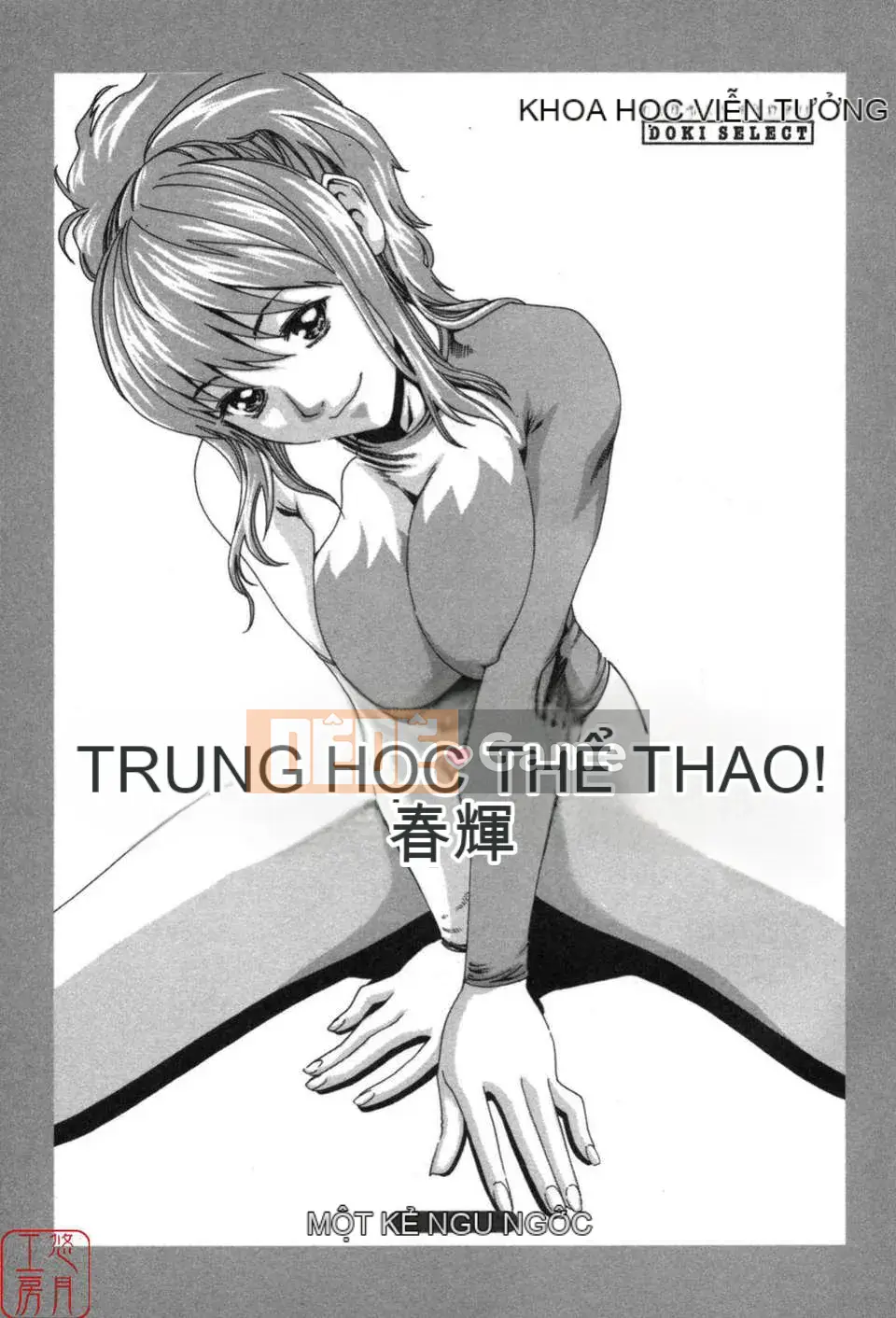 [Haruki] THỂ THAO CAO!