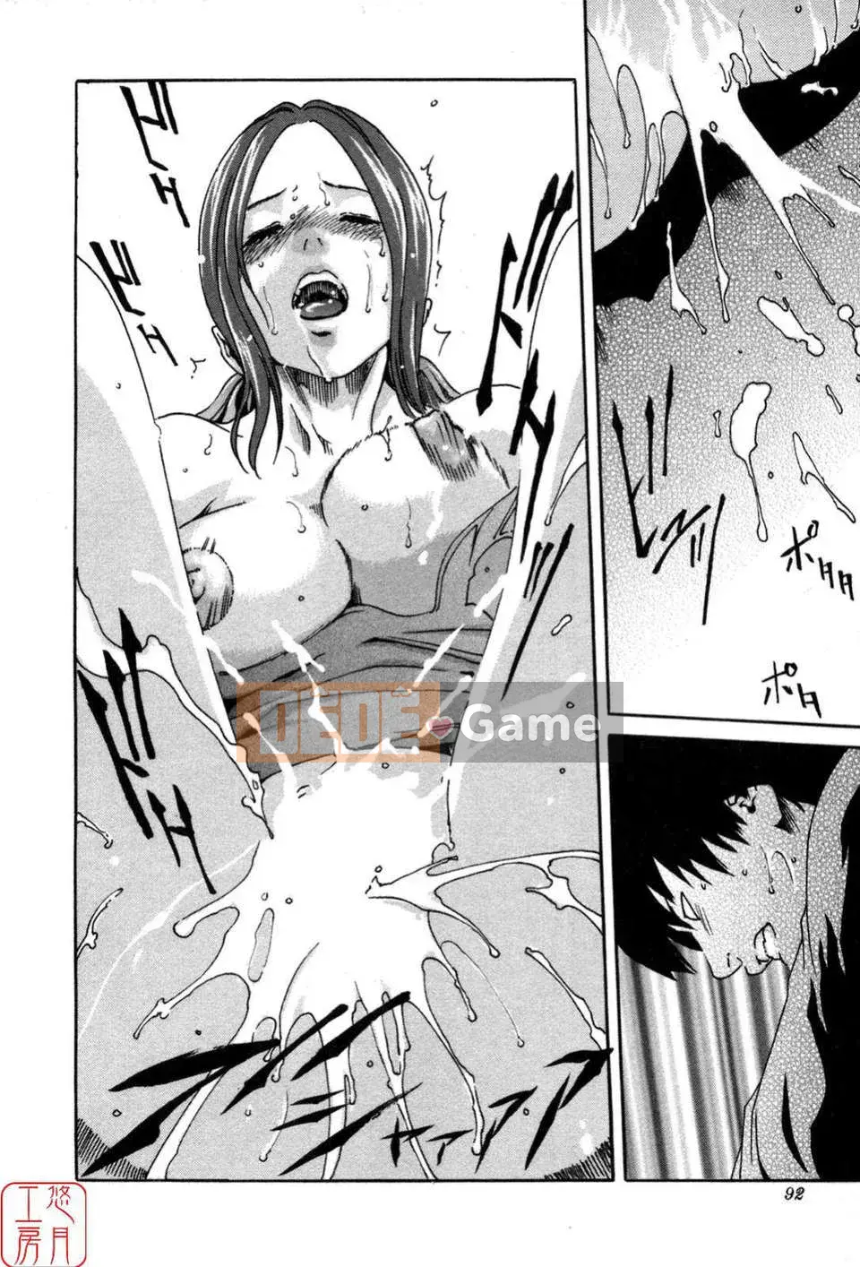 [Haruki] THỂ THAO CAO!