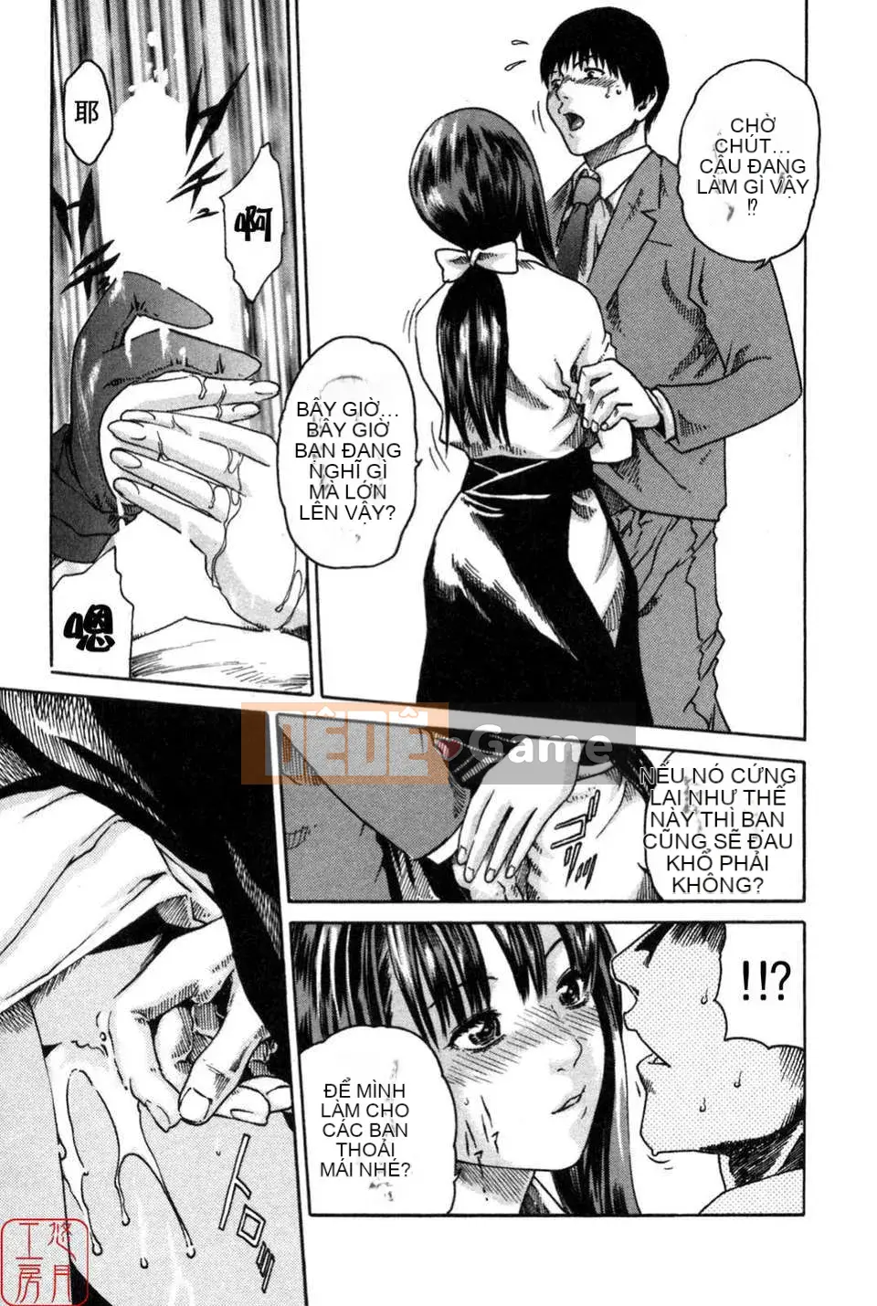 [Haruki] THỂ THAO CAO!