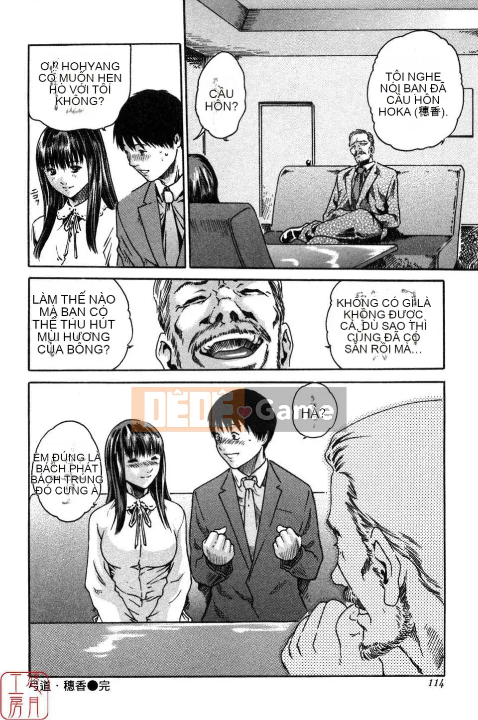 [Haruki] THỂ THAO CAO!