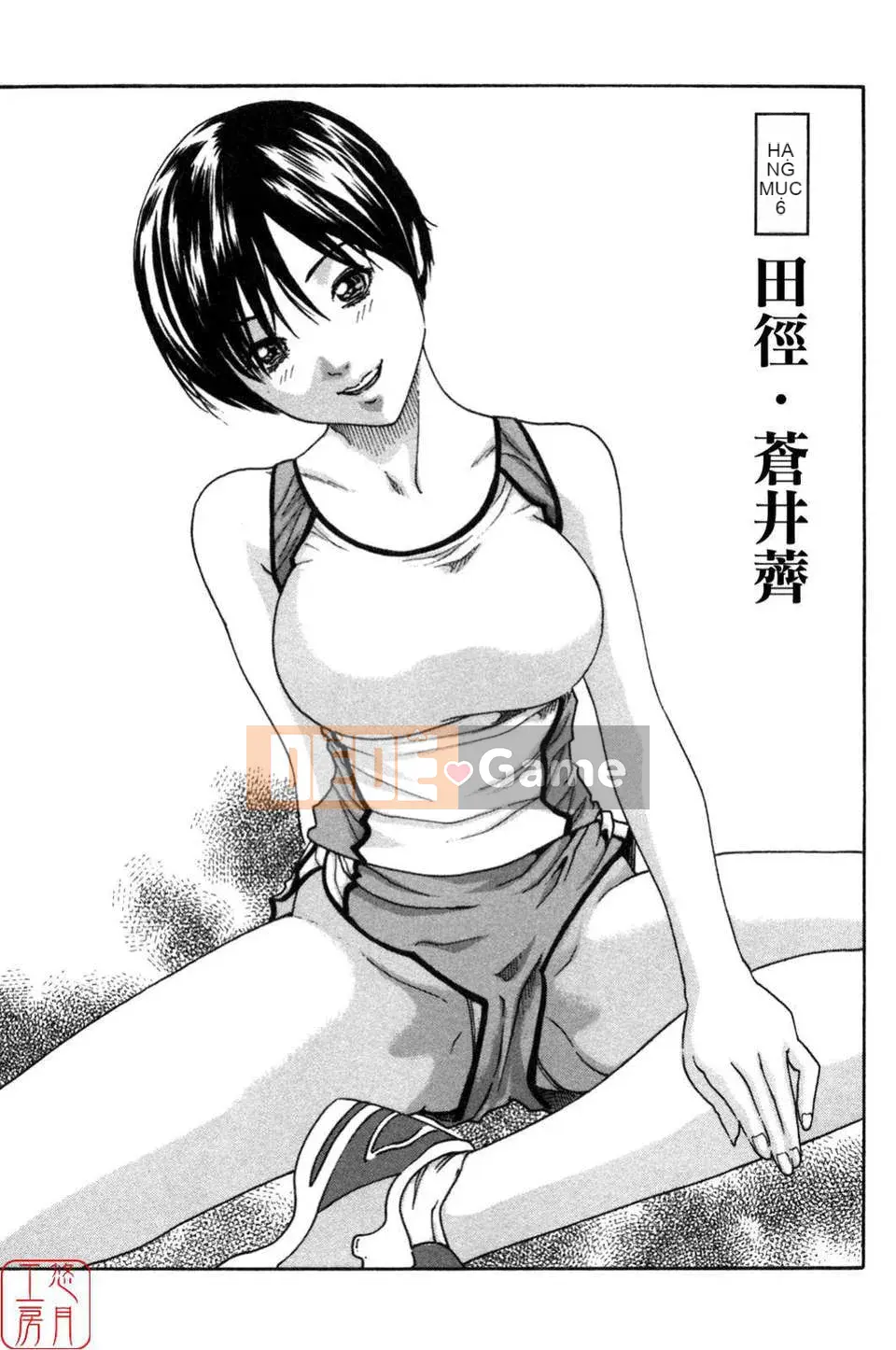 [Haruki] THỂ THAO CAO!