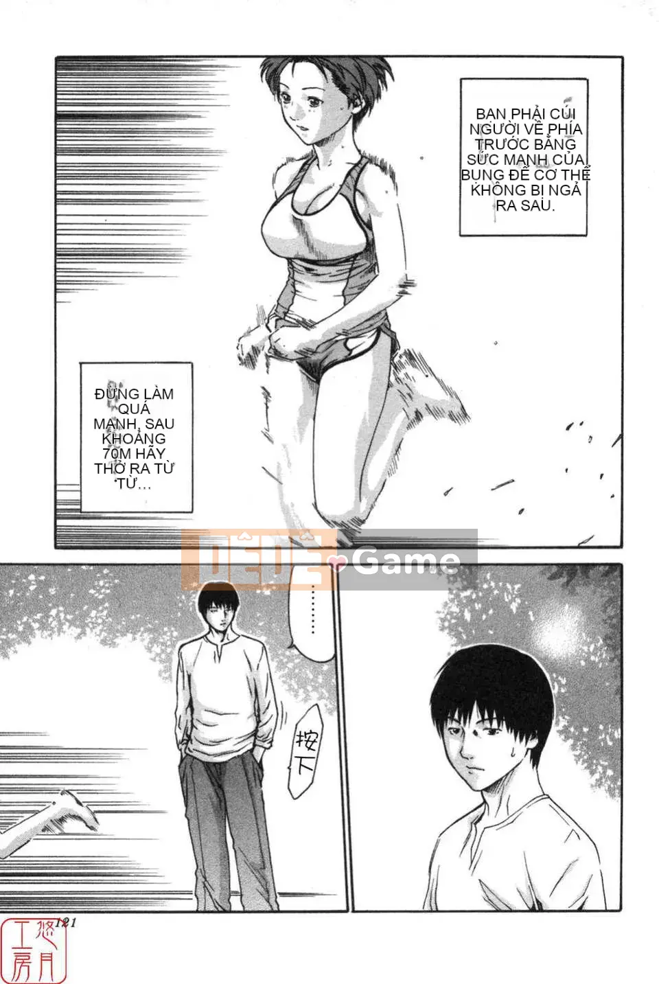 [Haruki] THỂ THAO CAO!