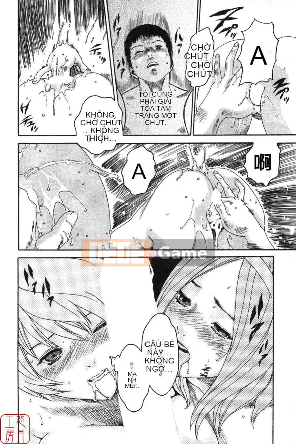 [Haruki] THỂ THAO CAO!