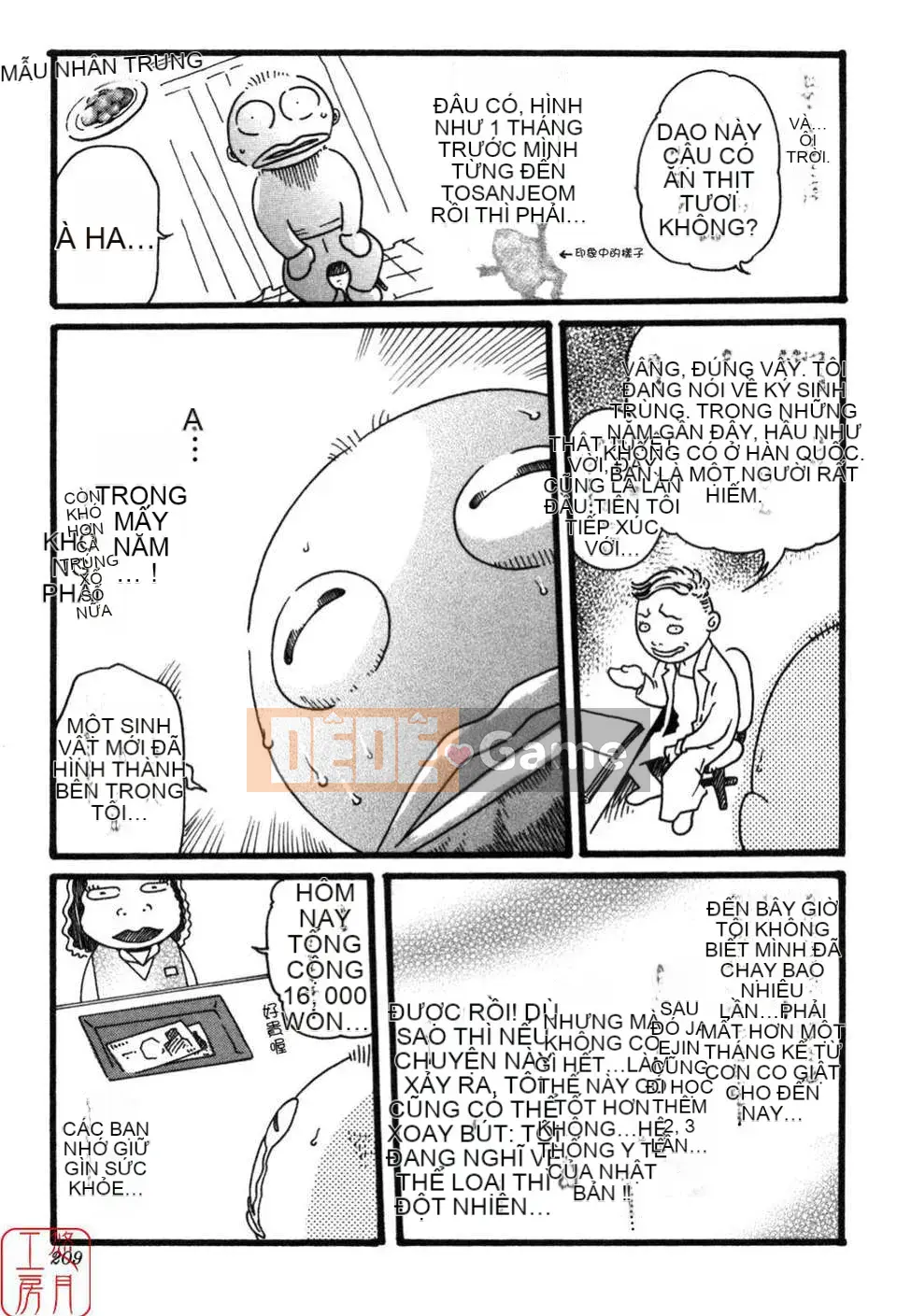 [Haruki] THỂ THAO CAO!