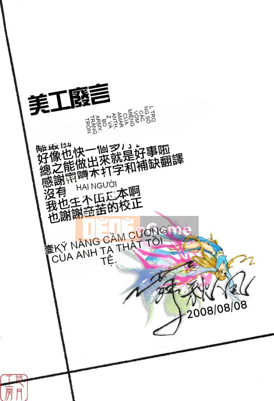 [Haruki] THỂ THAO CAO!