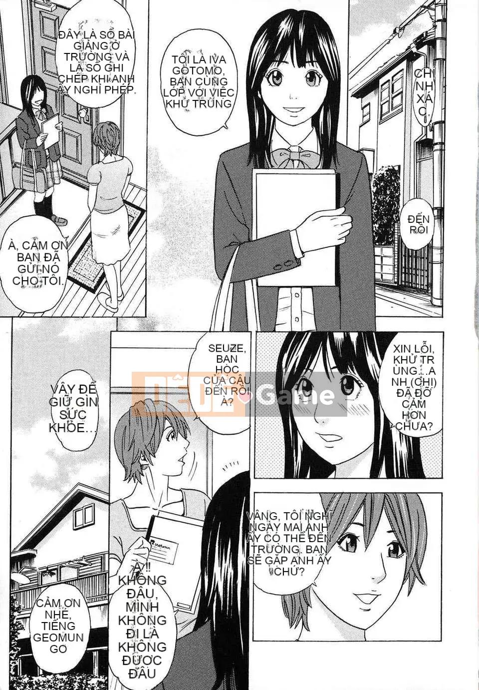 [Tange Suzuki] Mama ga Iku!