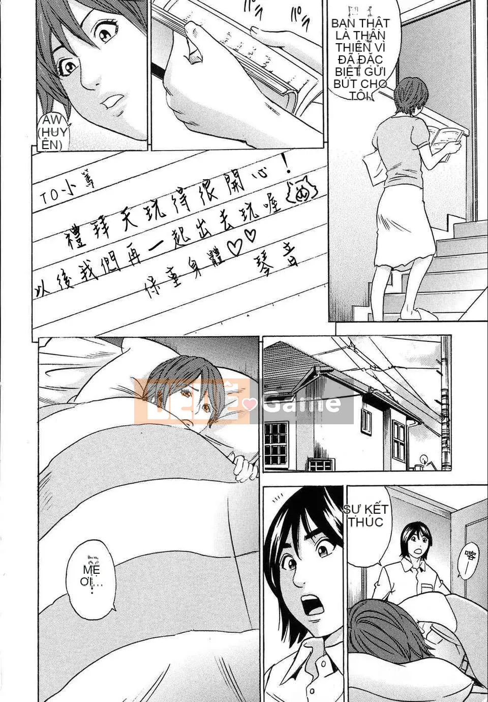 [Tange Suzuki] Mama ga Iku!