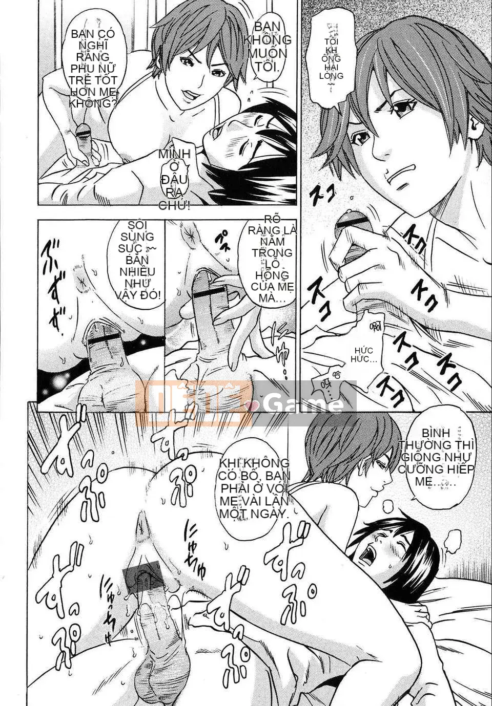 [Tange Suzuki] Mama ga Iku!