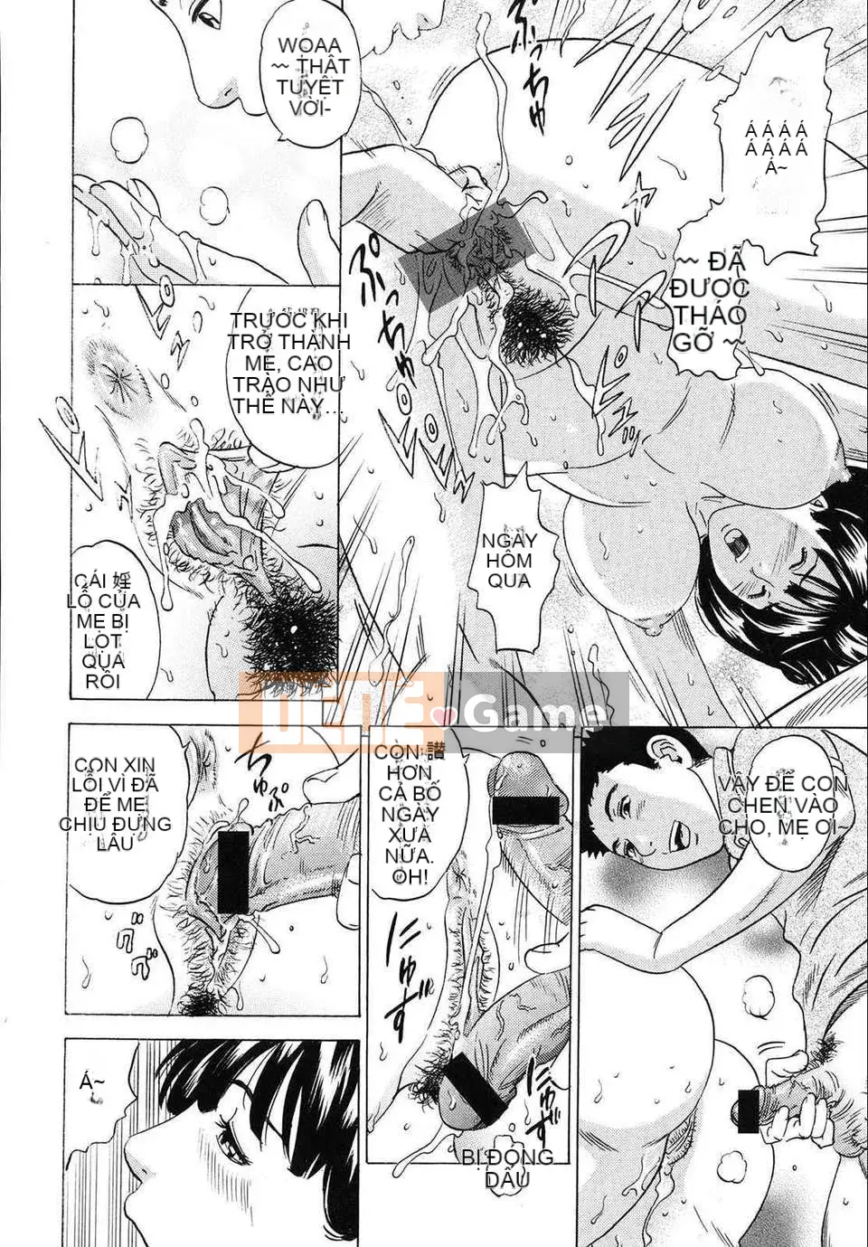 [Tange Suzuki] Mama ga Iku!