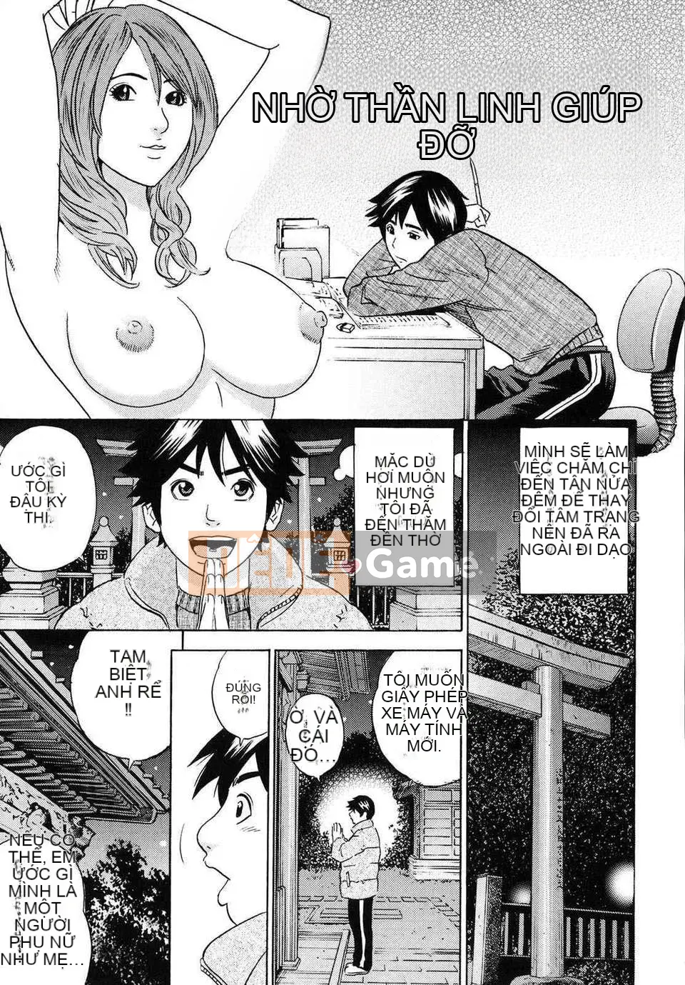 [Tange Suzuki] Mama ga Iku!