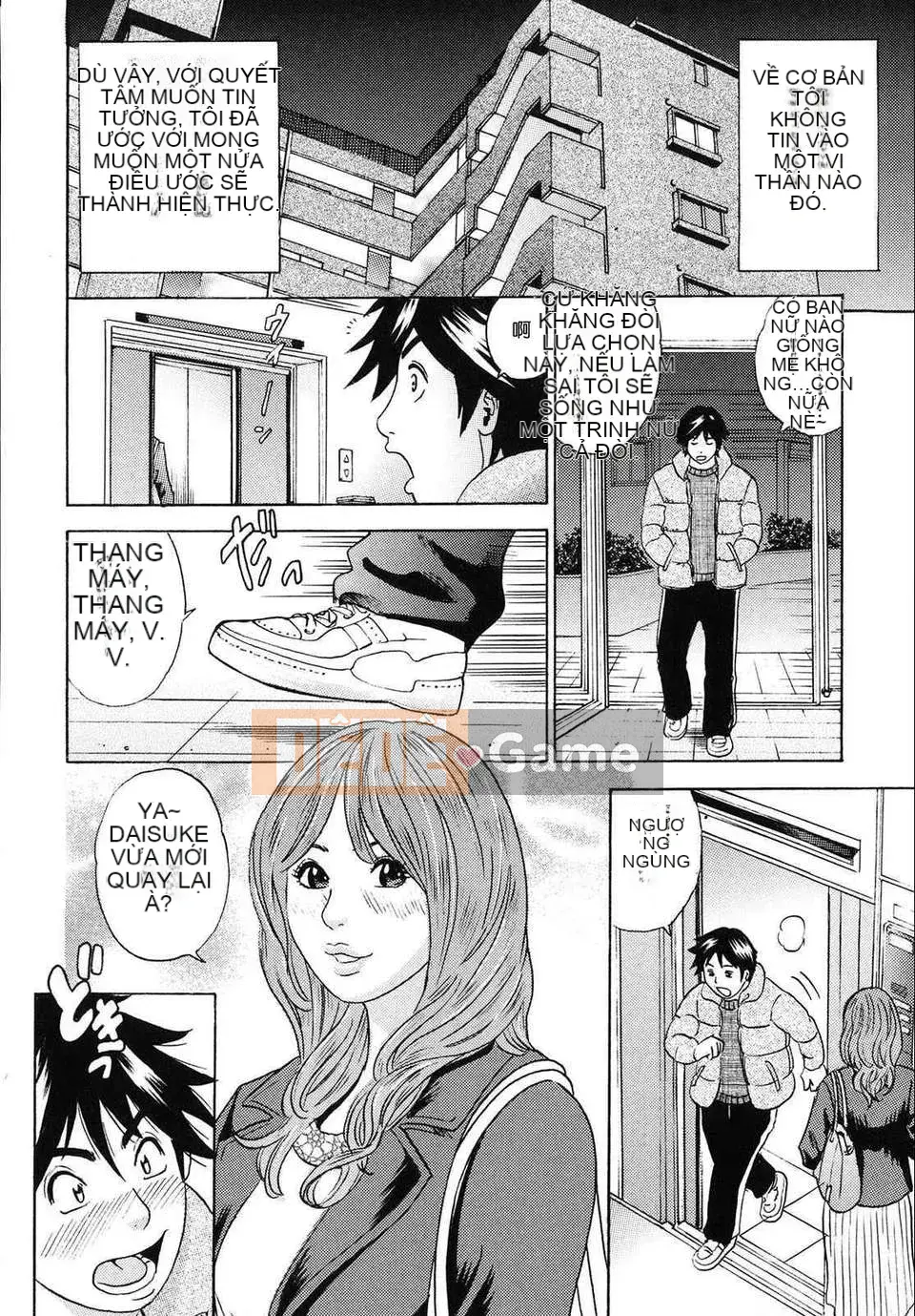 [Tange Suzuki] Mama ga Iku!