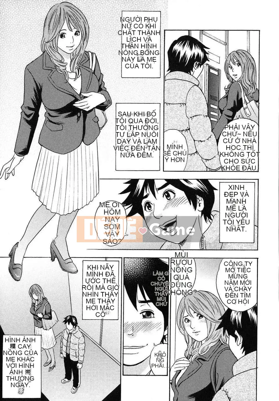 [Tange Suzuki] Mama ga Iku!