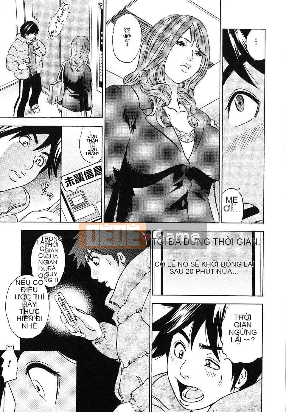 [Tange Suzuki] Mama ga Iku!