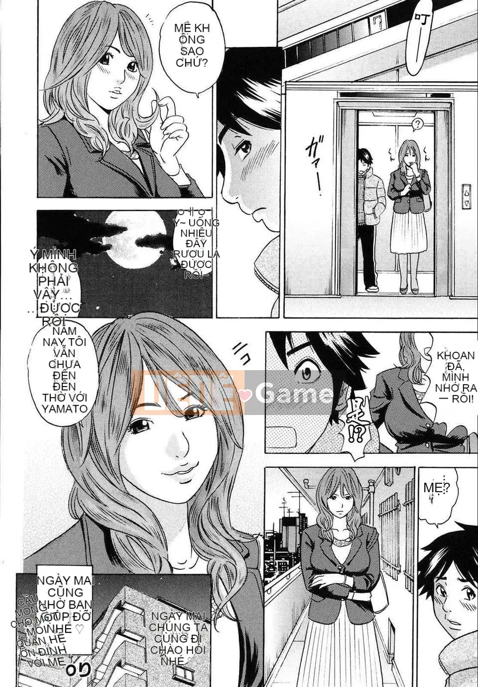 [Tange Suzuki] Mama ga Iku!