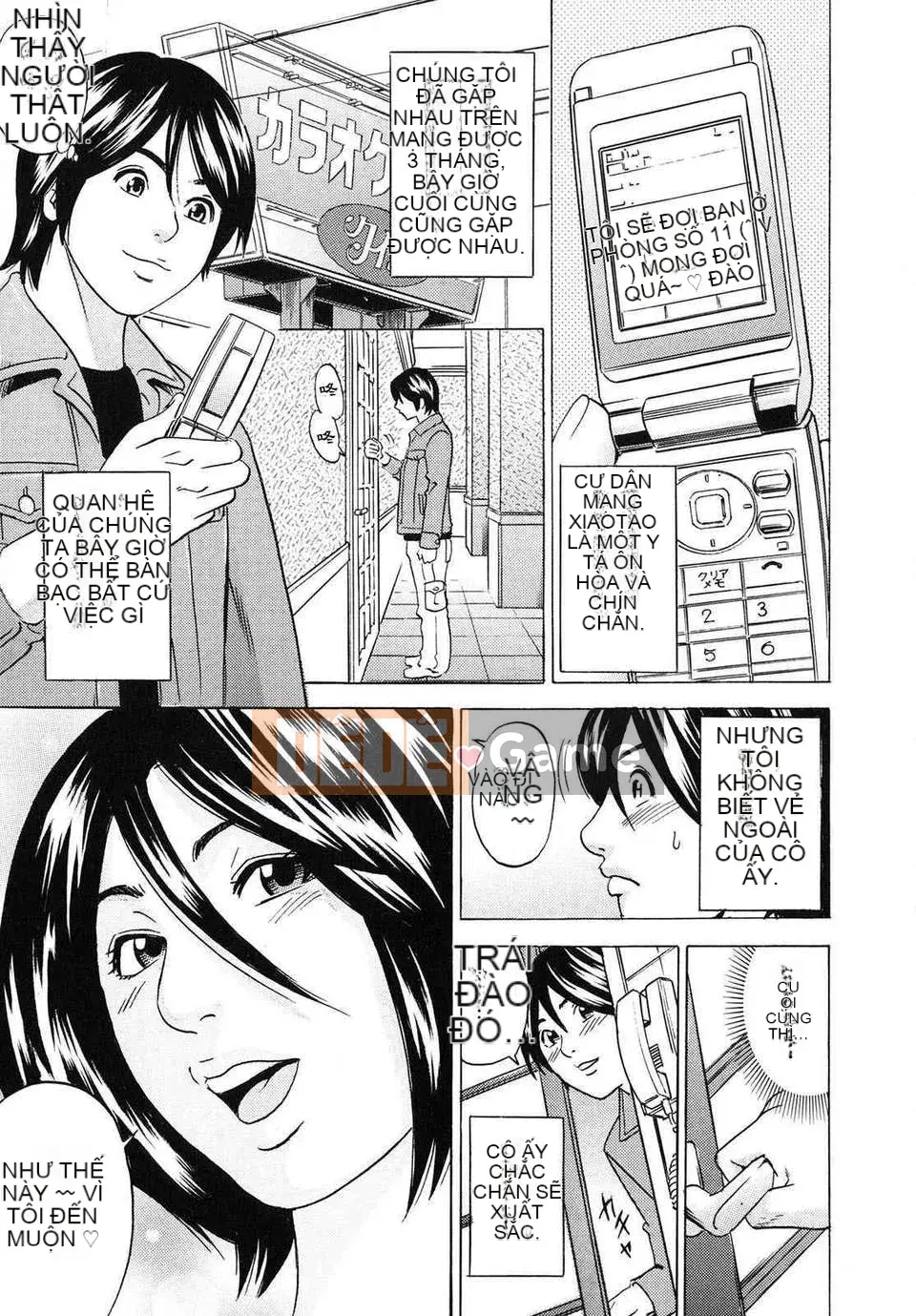 [Tange Suzuki] Mama ga Iku!