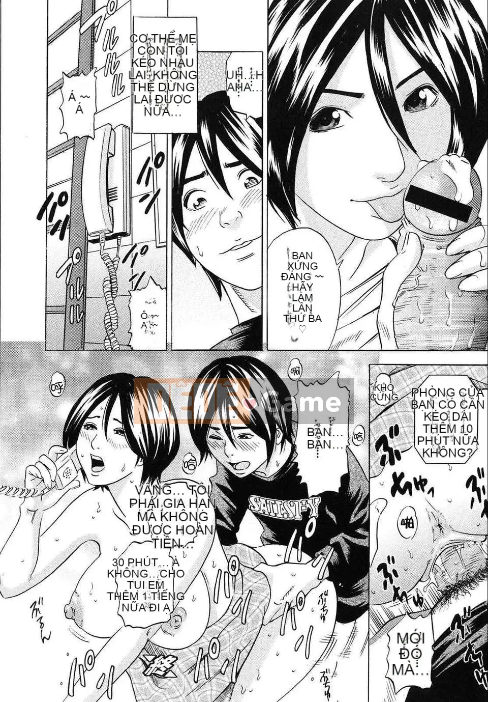 [Tange Suzuki] Mama ga Iku!