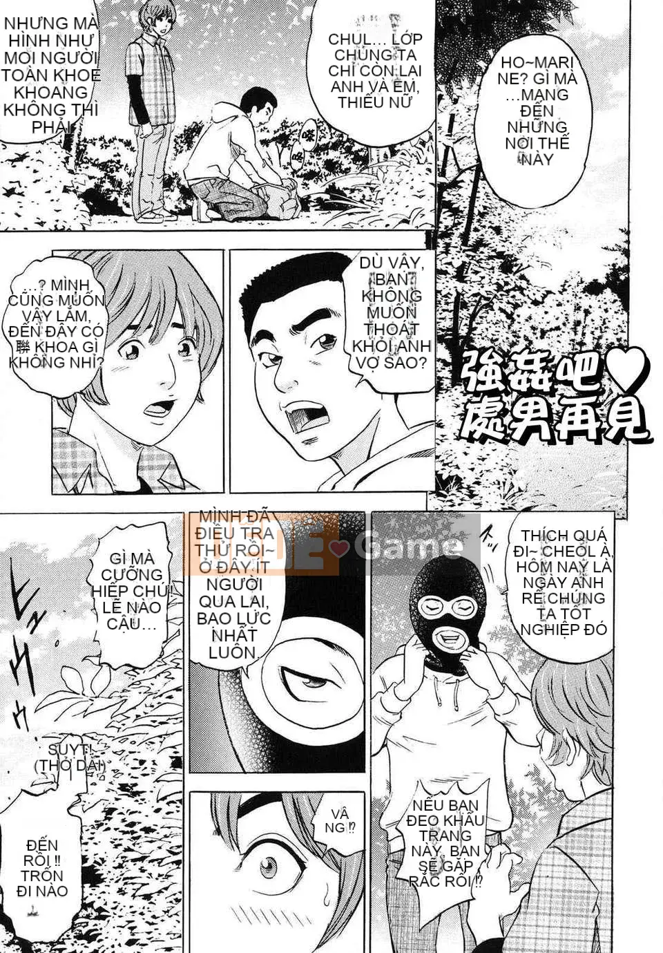 [Tange Suzuki] Mama ga Iku!