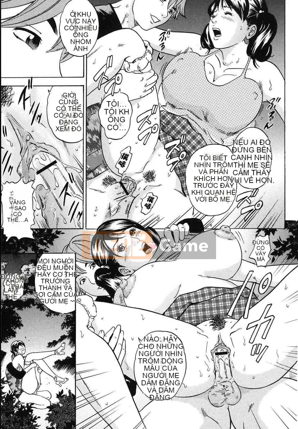 [Tange Suzuki] Mama ga Iku!