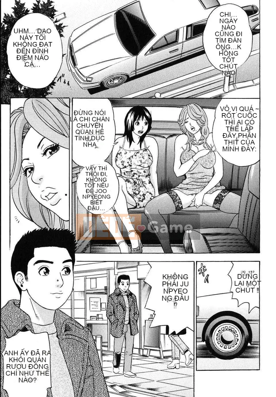 [Tange Suzuki] Mama ga Iku!