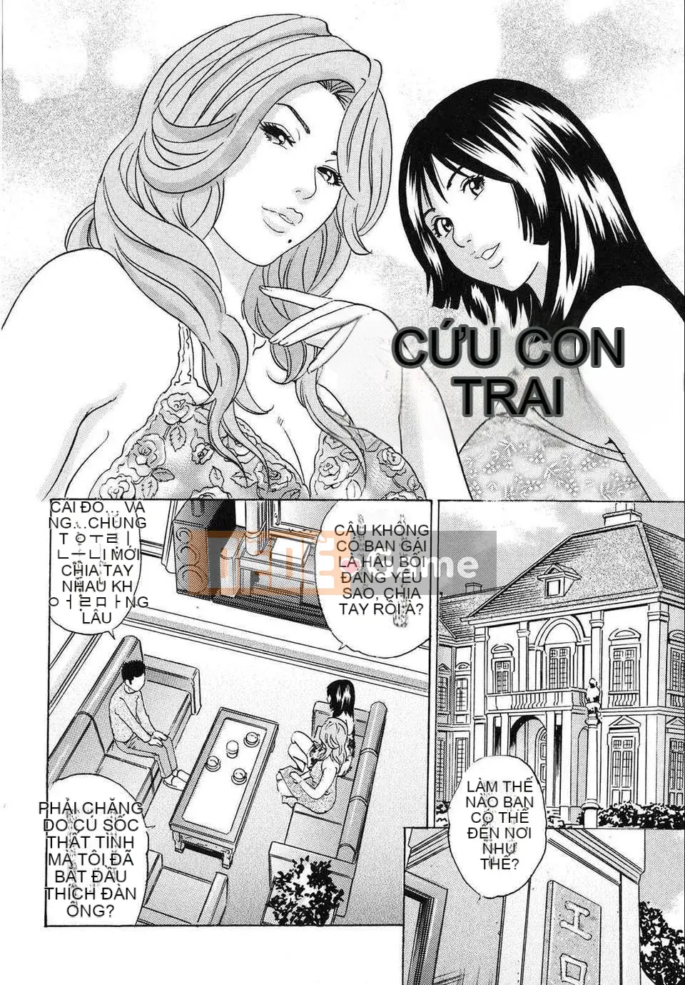 [Tange Suzuki] Mama ga Iku!